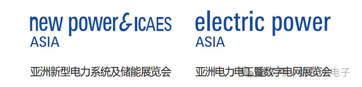 展会邀请函｜6月26-28日，河南柏科沃与您相约广州2024亚洲电力储能展