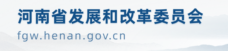 关于实施设备更新贷款财政贴息政策的通知