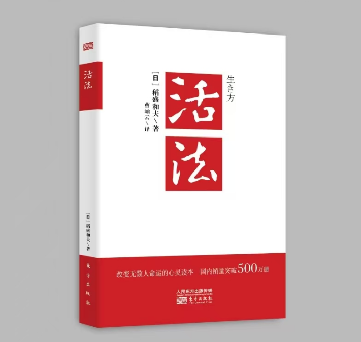 自序