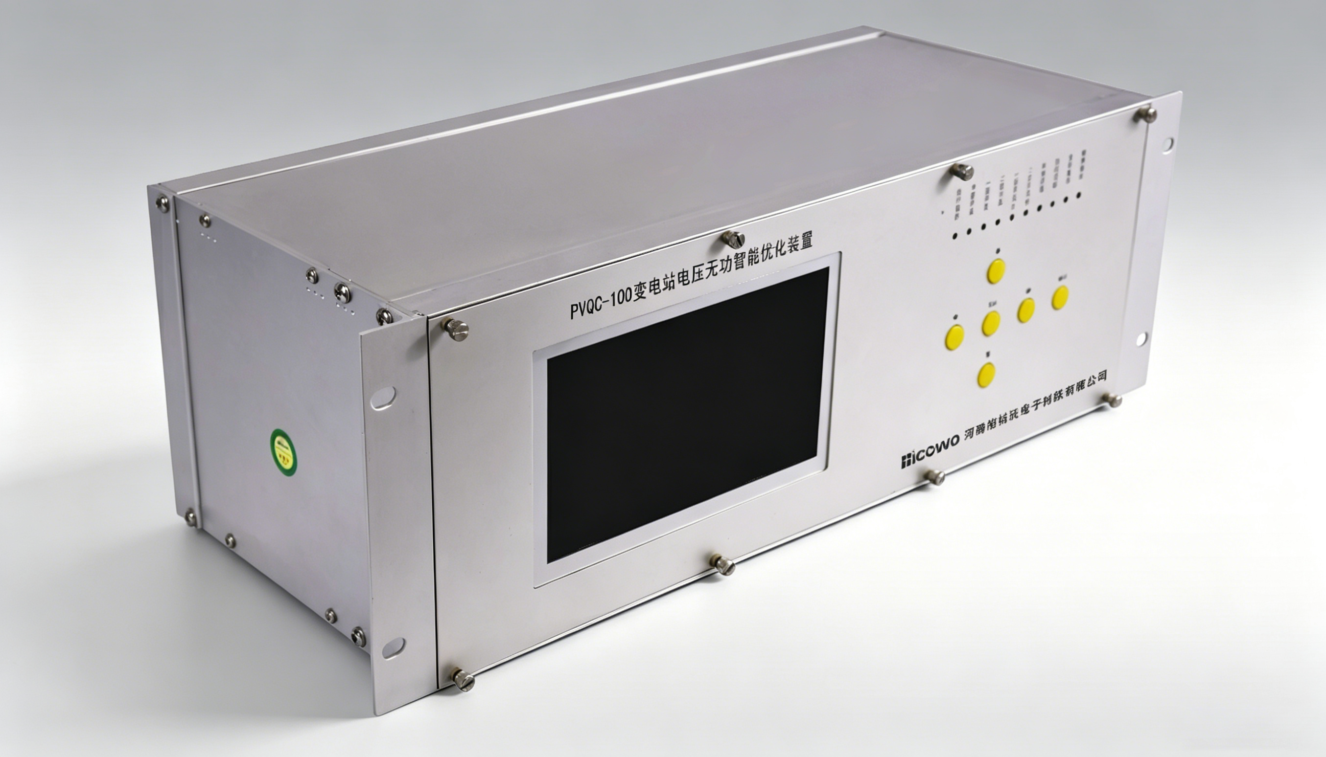 PQM-200/G3高压无功补偿控制器