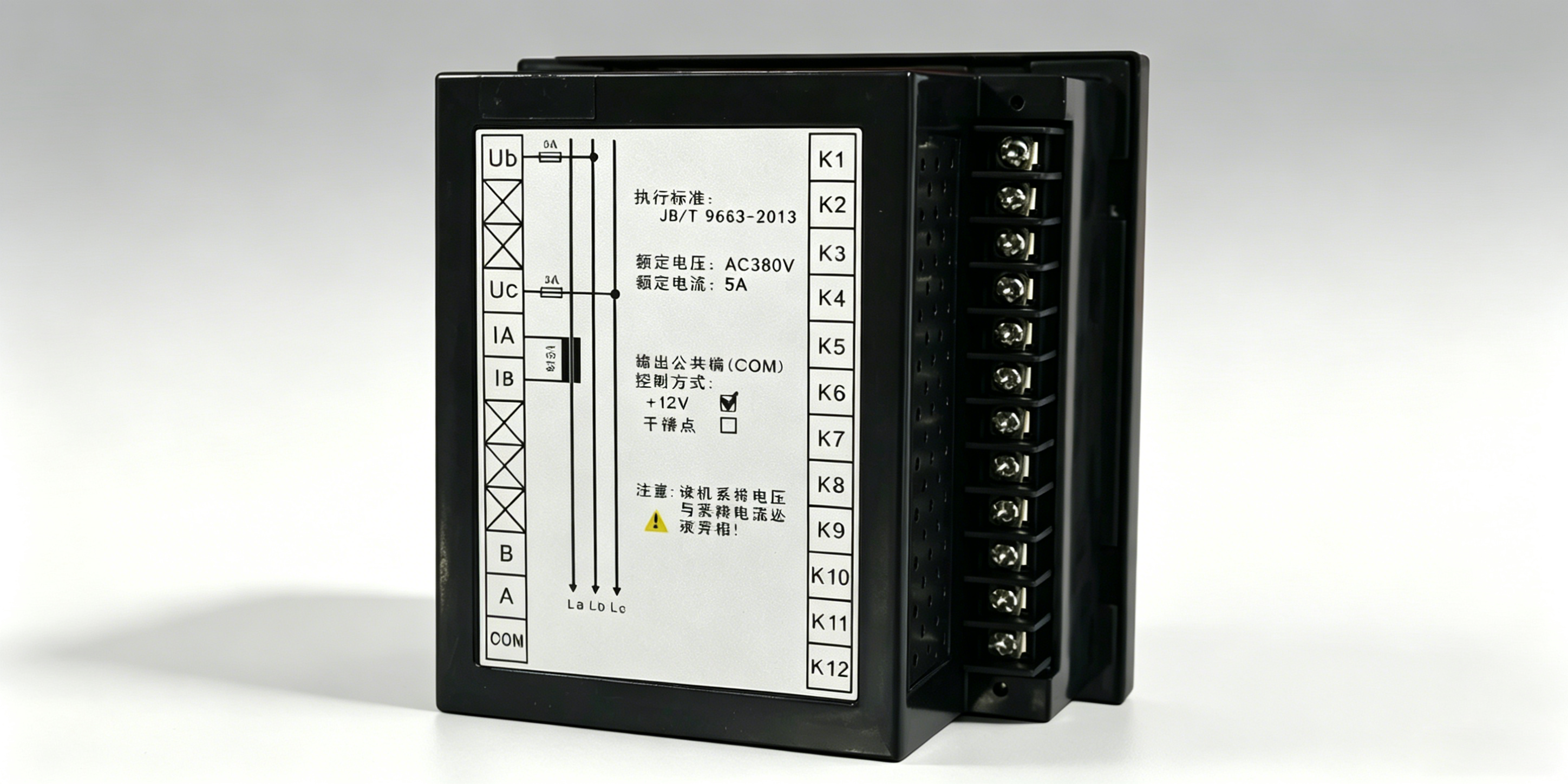 PQM-200/C1高压无功补偿控制器