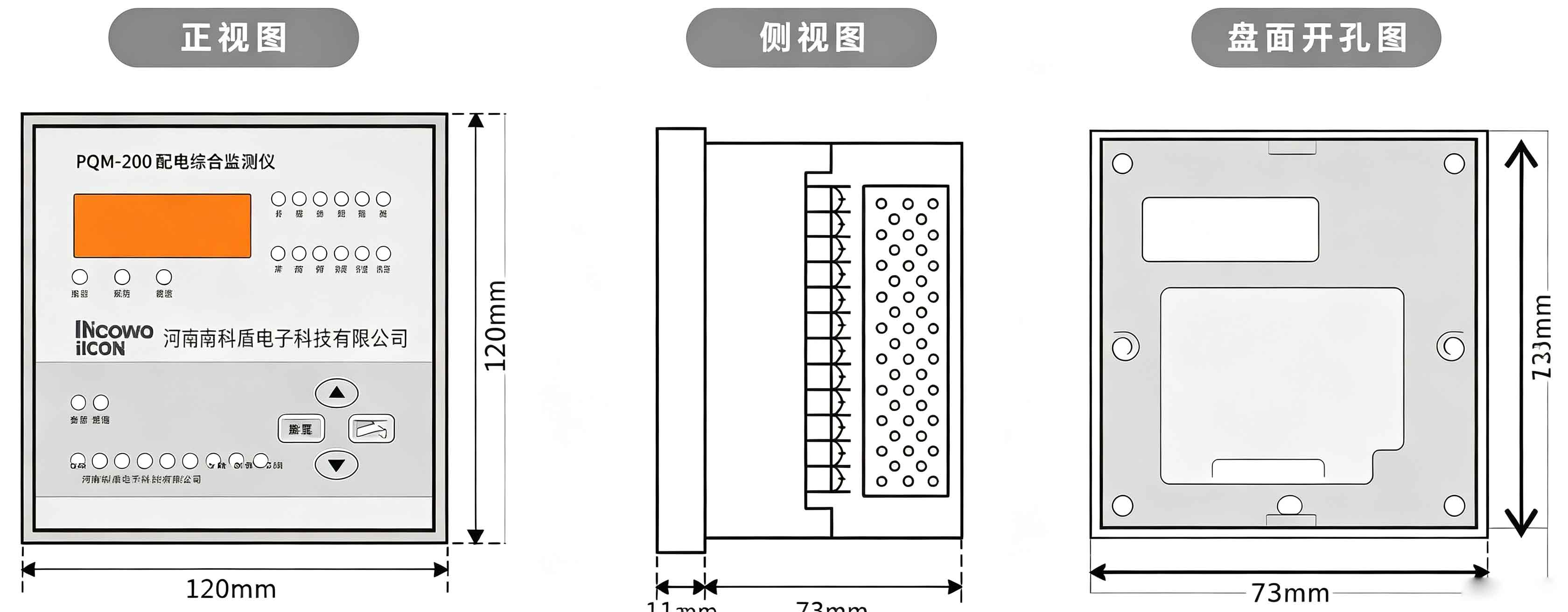 插拔组件