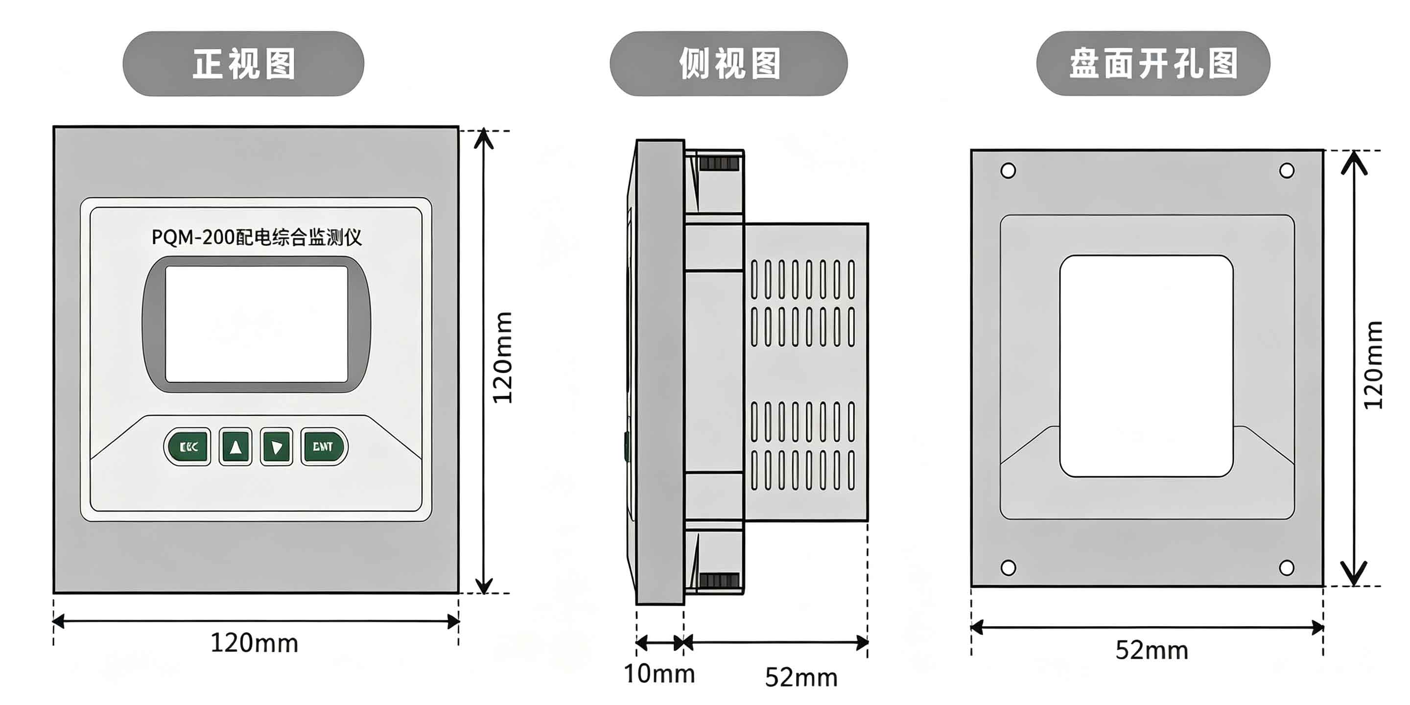 插拔组件