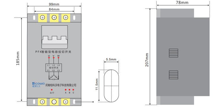 插拔组件