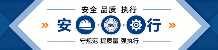河南柏科沃生产早会聚焦安全、品质与担当！