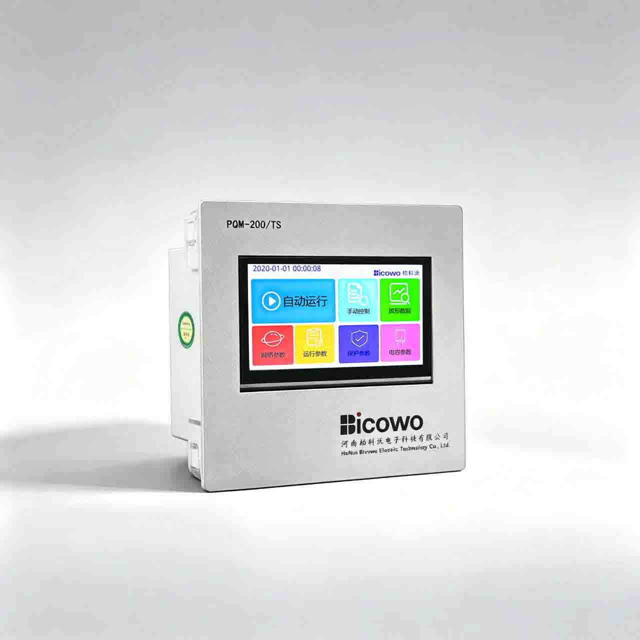 PQM-200/TS低压无功补偿控制器