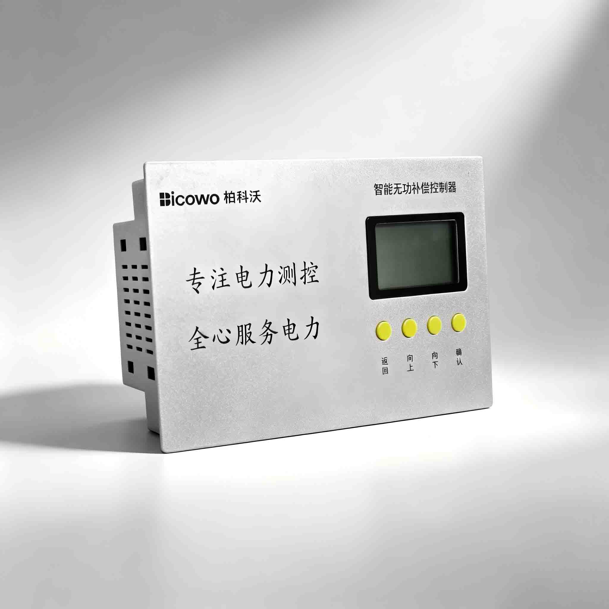 PQM-200/E2低压无功补偿控制器