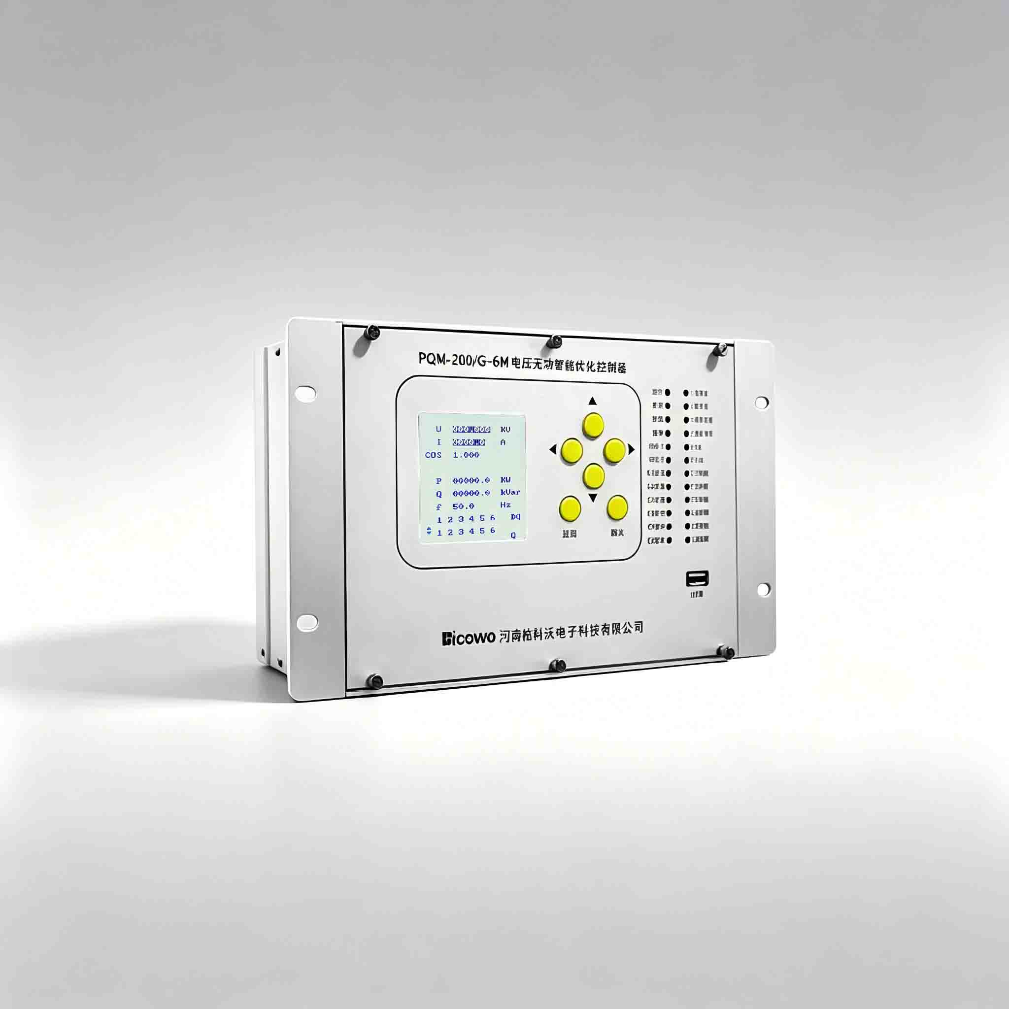 PQM-200/G2高压无功补偿控制器